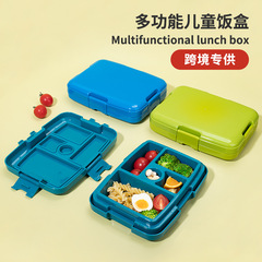保温学生弁当箱食品級シリカゲル分格保存弁当箱密封果物箱サラリーマン携帯弁当箱