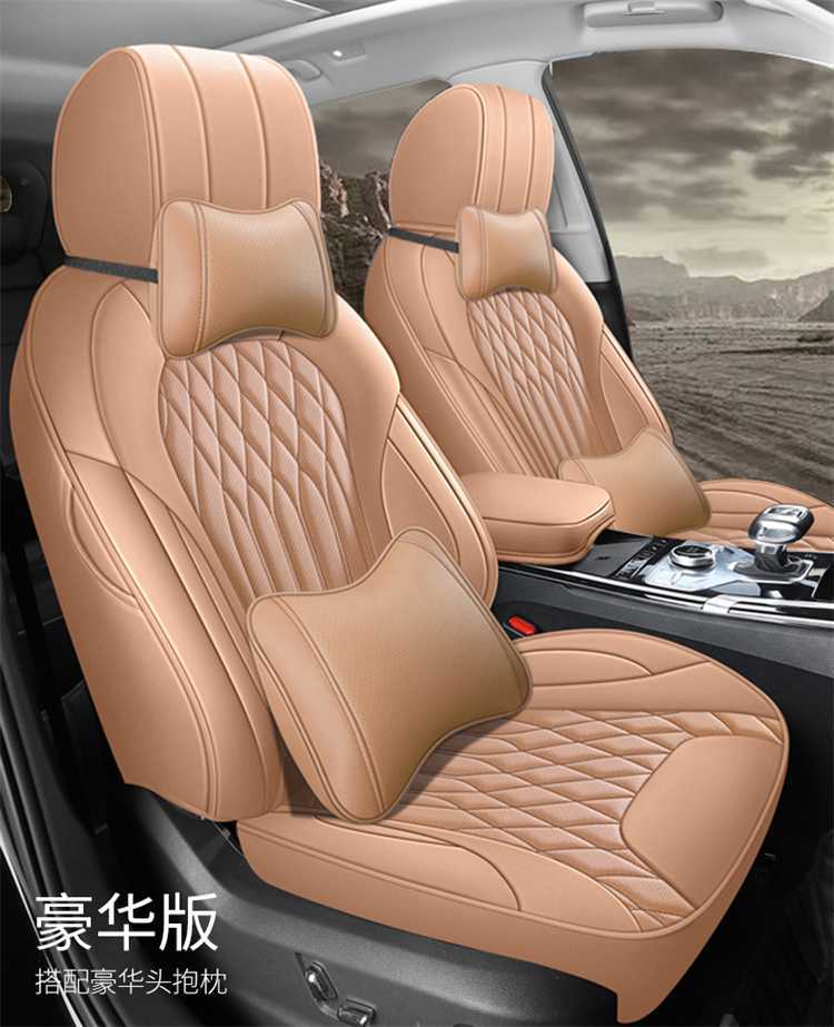 26 models of full-cover seat covers for Hongqi HS5, breathable, suitable for all seasons, leather seat covers