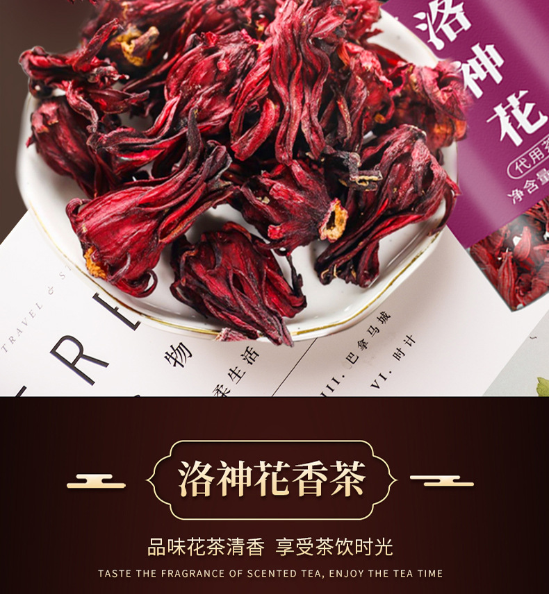 Roselle Hibiscus Tea Luo Shen Hua Dried Flower Herbal Infusion 30g Prepackaged overview