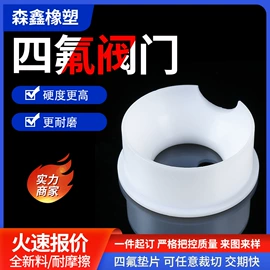 PTFE塑料板;其他塑料管;其他实验室品