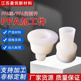 PTFE塑料板;密封垫片;其他塑料棒