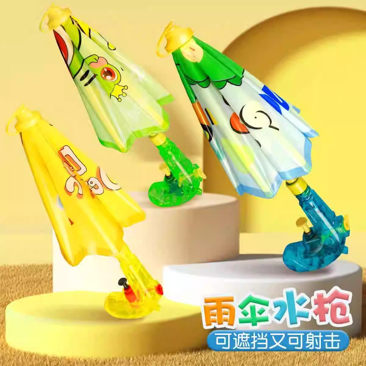 Nuevo estilo Douyin Paraguas manual para niños Pistola de agua Juguete continuo para niños y niñas Playa de verano Mini pistola de agua al por mayor