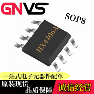 HX4406 4410 4430 4438 4446 4480 4484��ϵ�� ���Ԫ�������