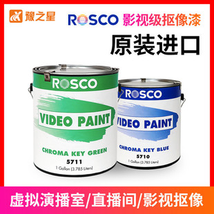 ����rosco������5711  У�@�ҕ̨�ݲ���̓�M�{��G��Ӱҕ��5710