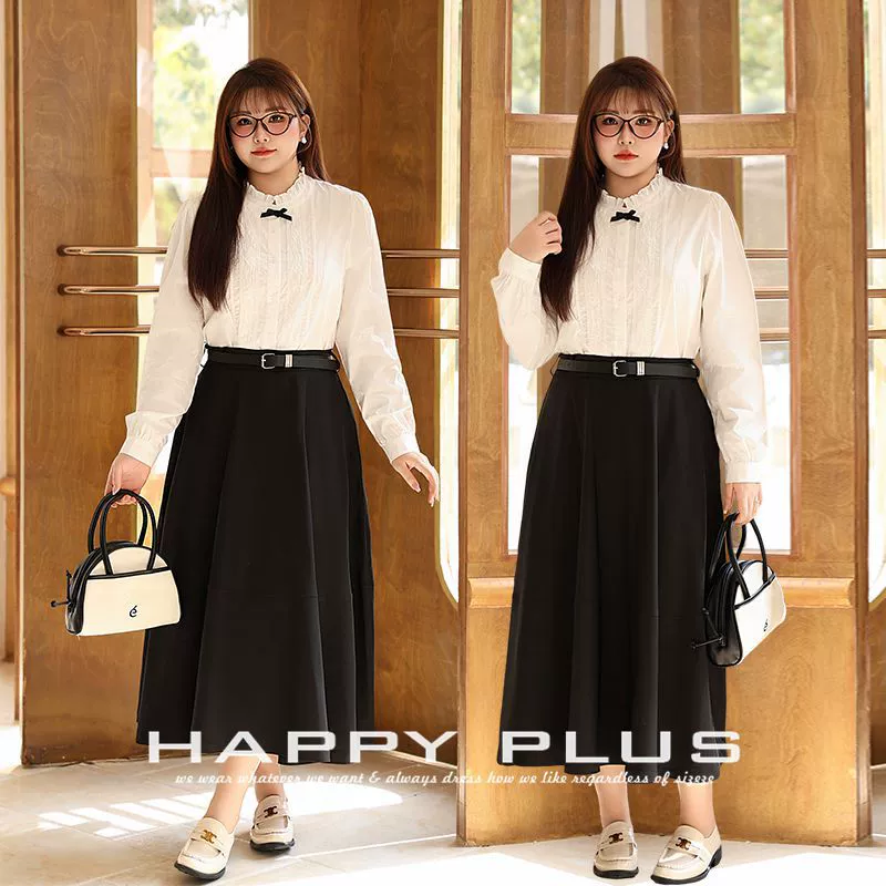 Академический деревянный ушной воротник белая рубашка с юбкой-зонтиком