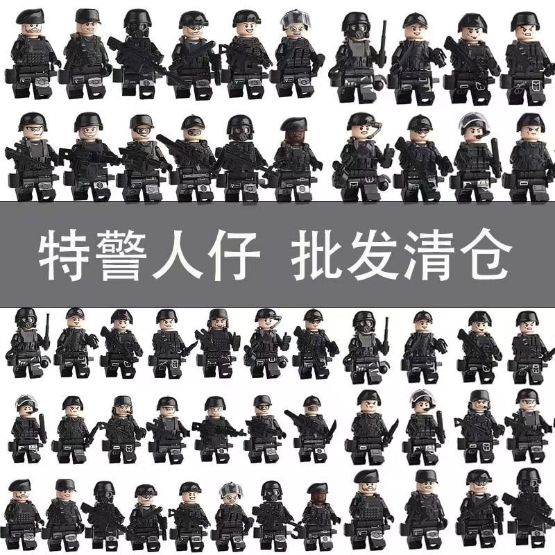 兼容乐高军事积木特种兵人仔士兵警察城市特警小人偶男孩拼装玩具