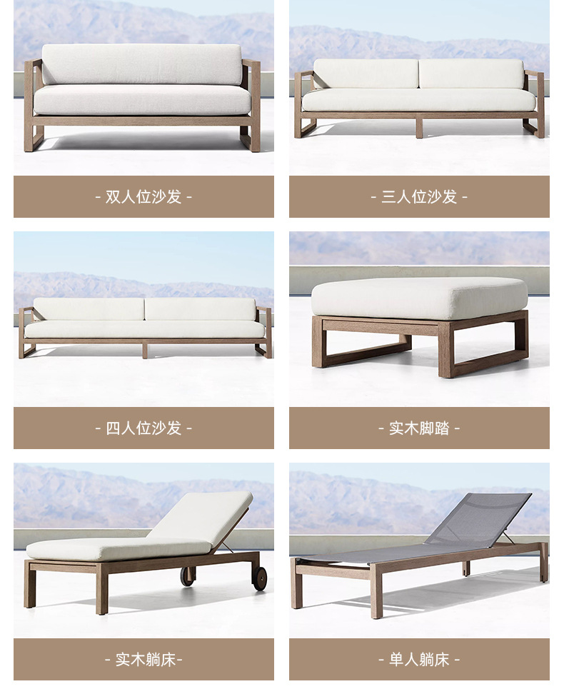户外实木沙发_06.jpg