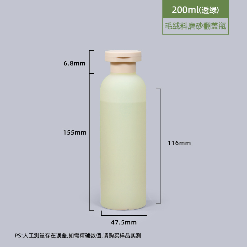 感便携旅行分装瓶按压式洗发水沐浴露洗衣液洗漱空瓶收纳套装|undefined