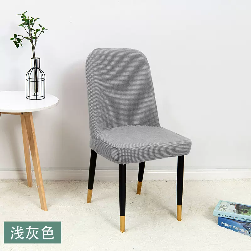 亚马逊跨境小弧形椅套四季通用加厚摇粒绒靠背凳子套一体家用酒店