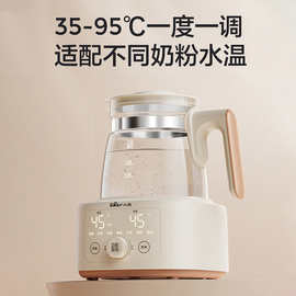 适用小.熊全玻璃温奶器TNQ-C13G5热水壶婴儿家用冲泡奶暖奶调奶器