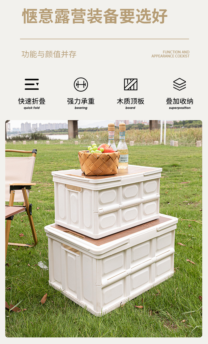 户外收纳箱详情_02.jpg