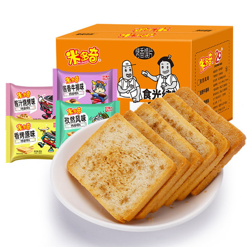 Roasted steamed bun slices, steamed bun slices, 40g bagged biscuits, snacks, whole box wholesale
