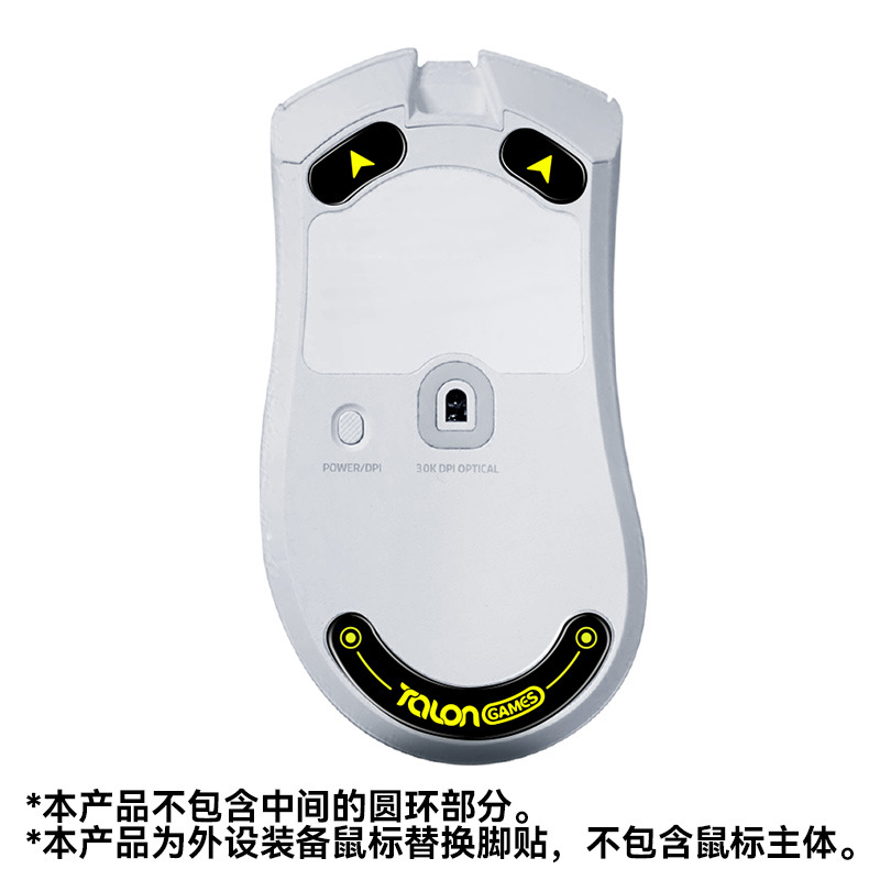 TALONGAMES es adecuado para los patines de cristal de ratón GPW G502 X2 G603 Eagle Eye, Venomous Viper e Infernal Viper.