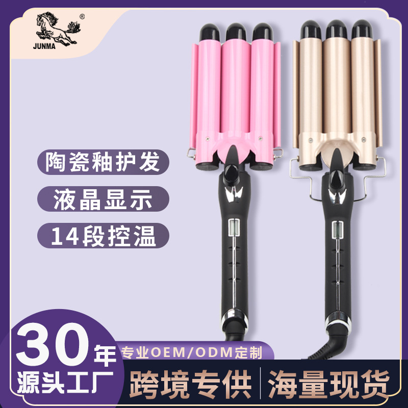 F-3 cross-border egg roll head LCD curling iron does not hurt hair large roll three-bar egg roll stick water ripple wave curling iron