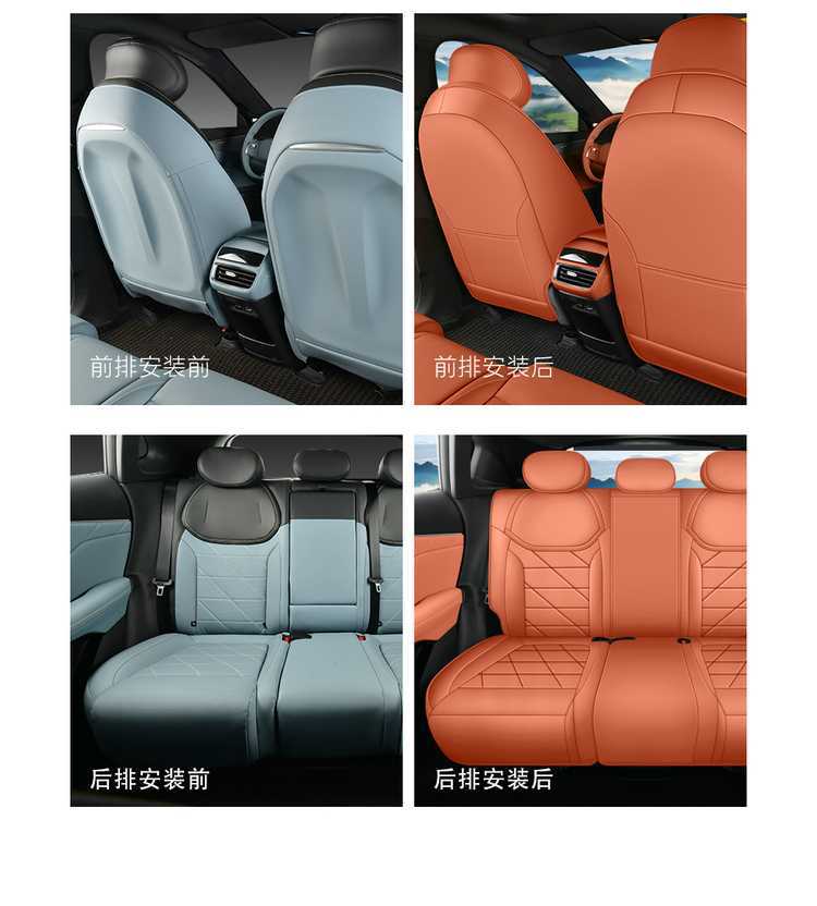 2027 Changan Deep Blue S05 Special Car Seat Cushion, All-Season Universal Full-Coverage Seat Cover, Breathable Leather Seat Cover