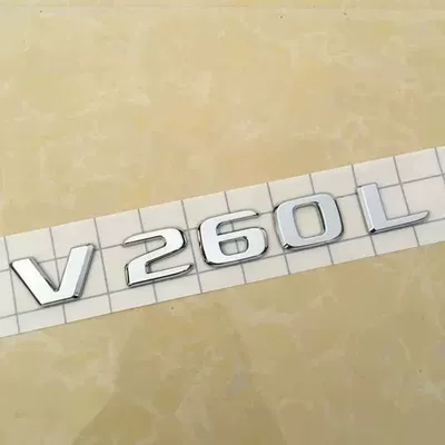 and 560 car emblem, featuring – Car logo - standard-v260l