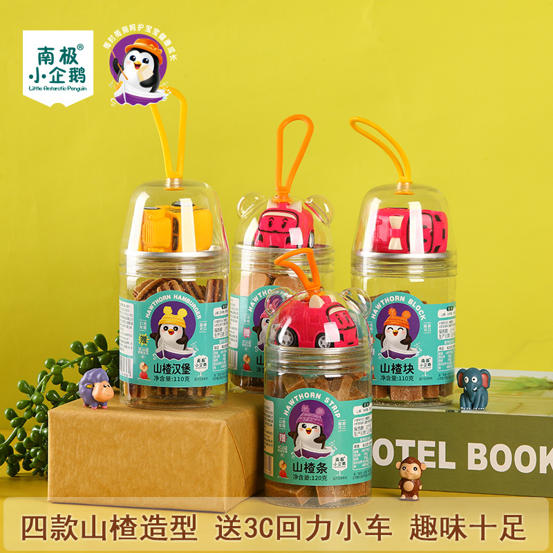 Antarctic penguin toy can Hawthorn independent packaging send 3C toys multi-shape optional casual snacks