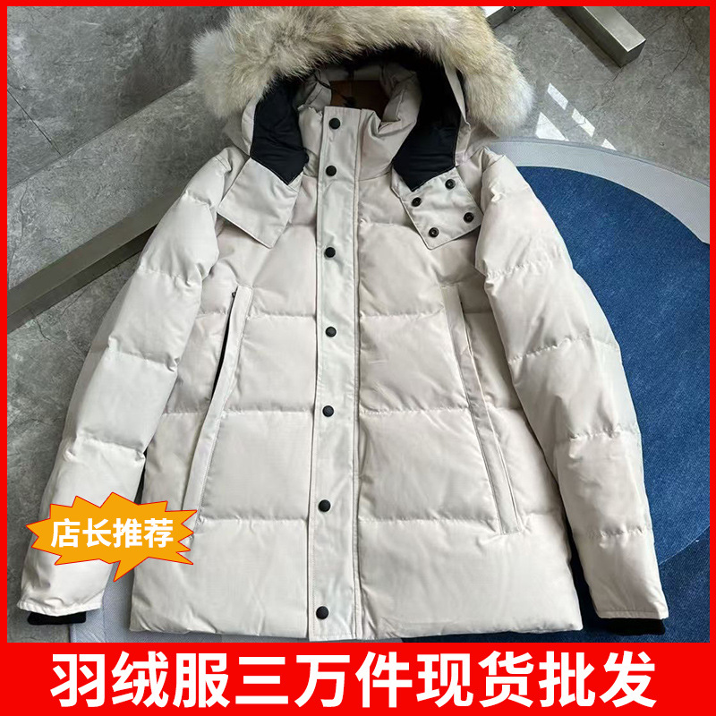 29款米白