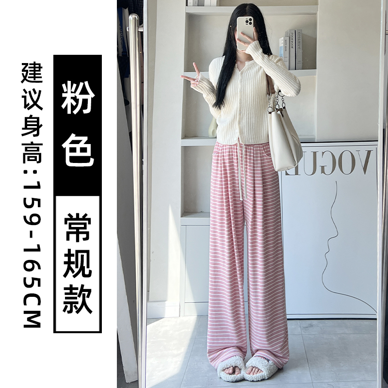 黑色横条纹阔腿裤女春秋薄款2025新款小个子宽松直筒运动休闲裤潮|undefined