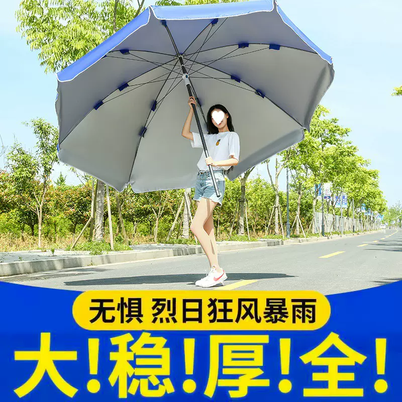 摆摊专用雨伞太阳伞摆地摊伞折叠户外商用四角大伞遮阳伞雨棚防雨