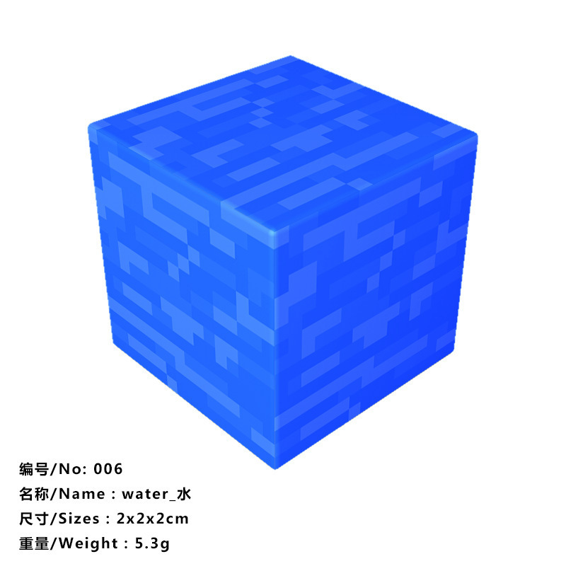 我的磁力世界游戏周边磁力方块磁吸积木益智拼搭儿童玩具|undefined