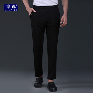 酒店廚師工作褲子秋冬飯店后廚房工作褲寬松加肥加大彈力西褲耐磨