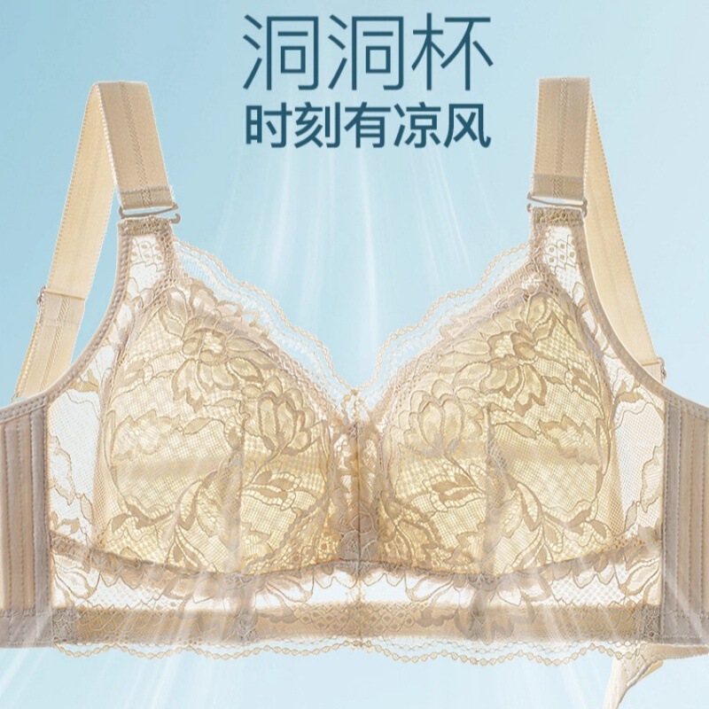 Special Offer: Lace Bra for Women, Minimizes Large Bust, Prevents Exposure, Sexy Backless Bralette, Thin Style, Plus Size Bra
