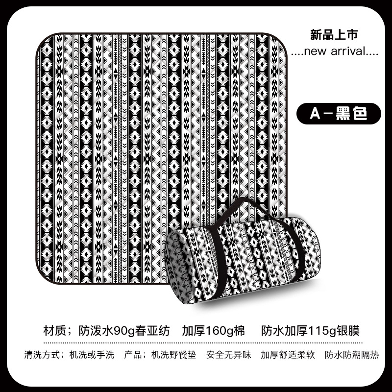 A-블랙