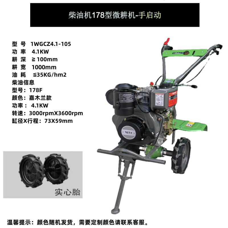 Máquina agrícola diesel micro-cultivadora máquina agrícola rotativa zanja pequeña tierra de cultivo doméstica arado tierra de arado suelo suelto tierra de excavación agrícola image 13