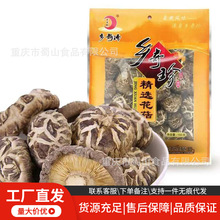 �l���仨��150g�����خaʳ�þ�����ɽ���؛�خa���ʳ���Ҝ�����