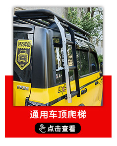 Suitable for Tank 300/400/500/700Hi4-T Chassis Guard Plate, Off-Road Fuel Tank Modification, Engine under Guard Plate