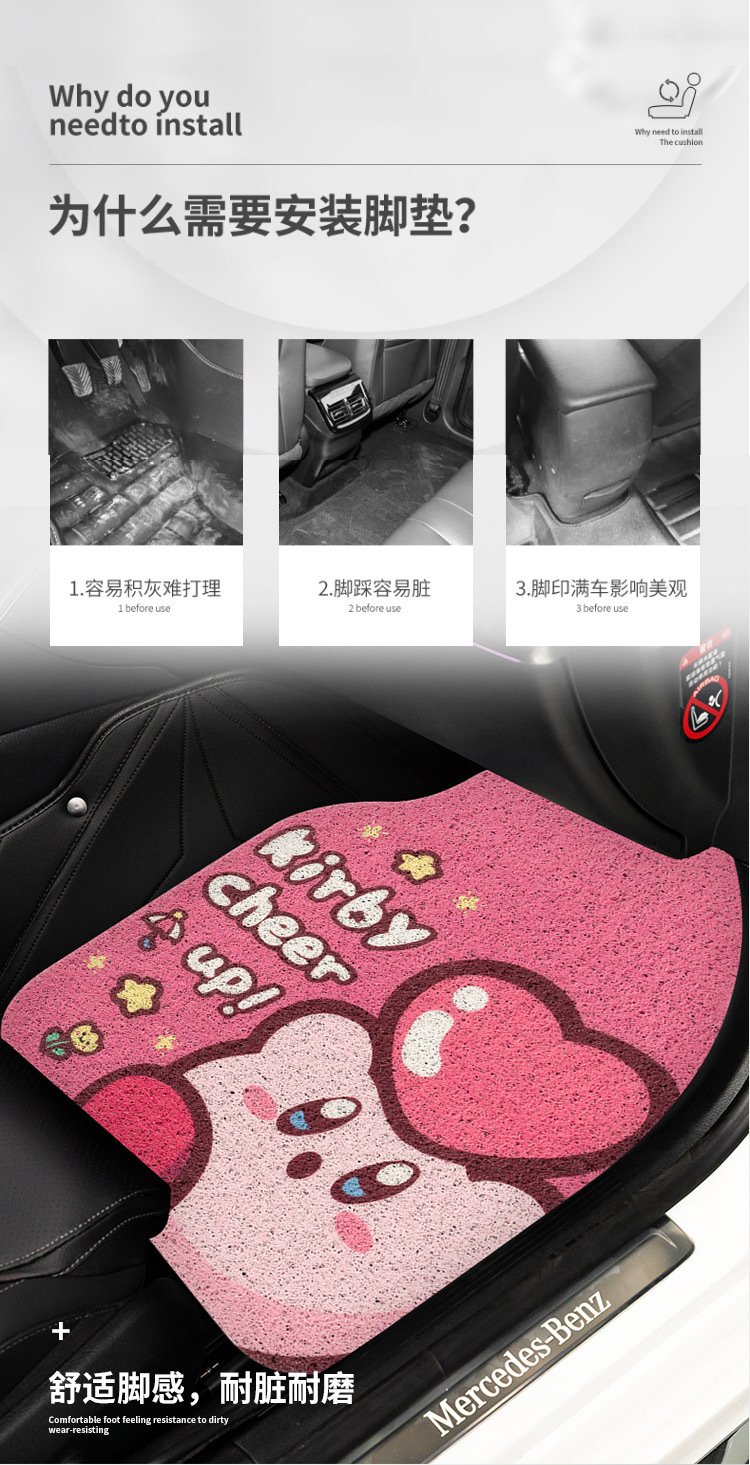 Car PVC mat wire ring Universal easy-to-clean pedal mat cute mat ladies car anti-stain anti-slip mat