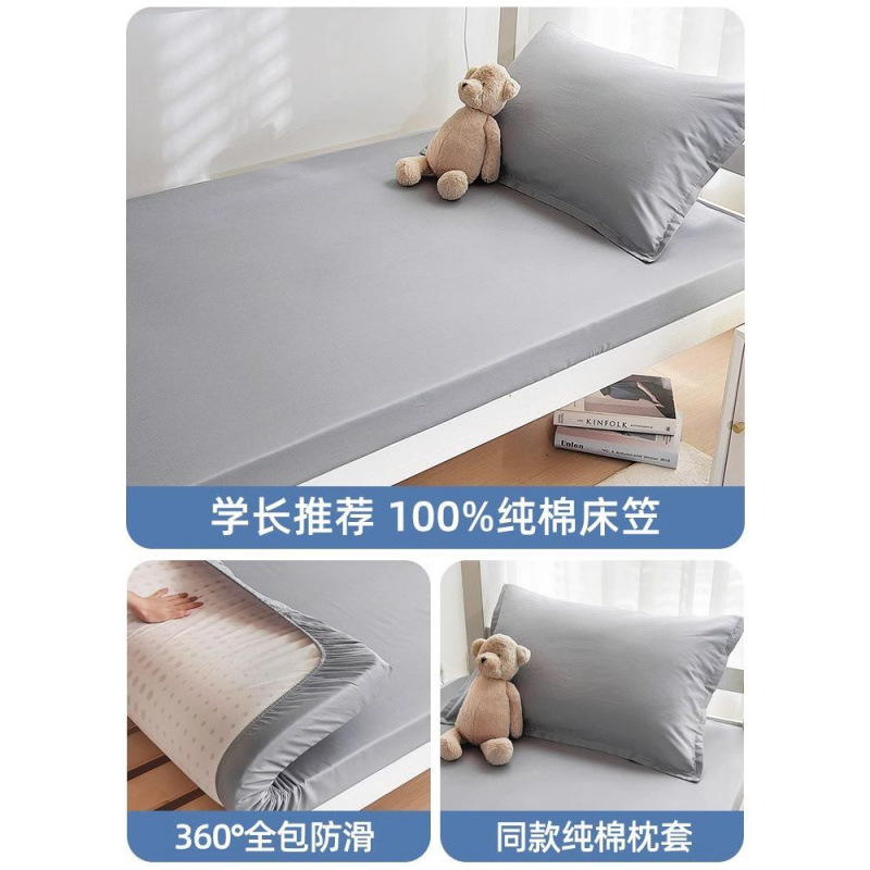 Cama de dormitorio de estudiantes de algodón 90x190x200 una sola pieza de colchón cubierta de colchón marina azul puro