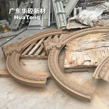 简约GRC门窗收边线现代风格自建房外墙窗套轻薄型水泥装饰线条