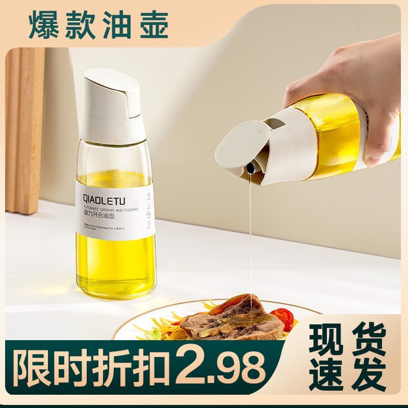 Automatic Oil Dispenser with Non-Drip Design, Gravity-Driven Glass Bottle, Kitchen Soy Sauce Bottle, Household Vinegar Bottle, and Printed Leak-Proof Oil Can