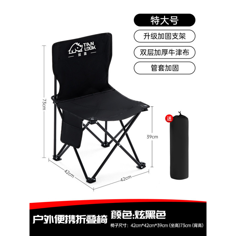 Sillas plegables al aire libre taburetes plegables portátiles sillas de pesca sillas de camping respaldo banquetes de camping Maza