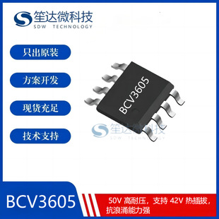 BCV3605 DFN1*1 50V/1.3A �߉��������Դ���oؓ�d�_�PоƬ