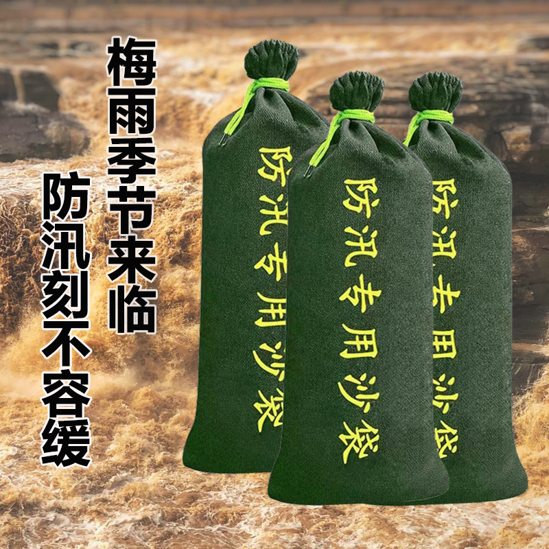 防讯沙袋防洪挡水条帆布吸水膨胀消防加厚耐磨车库堵水沙包防