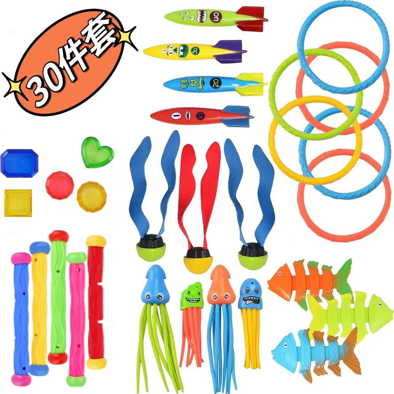 Amazon diving toys suit pool toys 30PCs snorkeling diving props torpedo fish ring gem