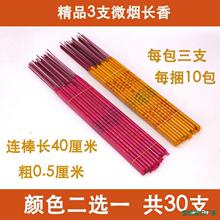 ������ƷС�L��30֧΢���㾀�㹩������R�����������^���Ĺ