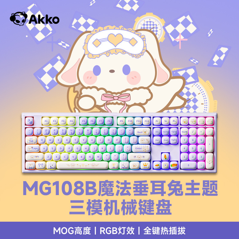 Magic Lop-Eared Rabbit Three-Mode Mechanical Keyboard Office Keyboard Mog Dye-Sublimation Full-Key Hot-Swappable 108-Key High-Value Design
