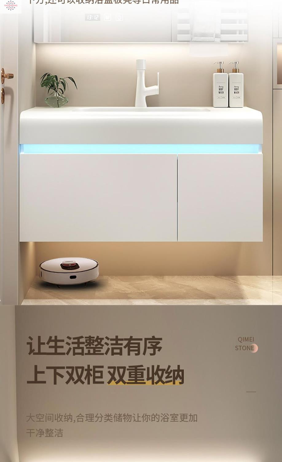 The popular smart bathroom cabinet, Kailinai light luxury style bathroom combination, integrates a washbasin, washbasin and washstand for hygiene undefined
