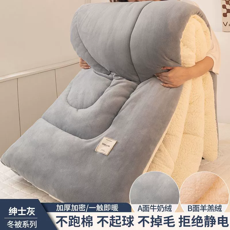 南极人 Warm children's winter space duvet