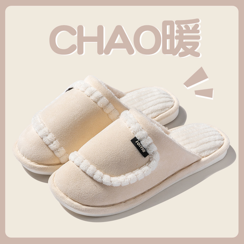 오프화이트 [홈라이트 럭셔리]