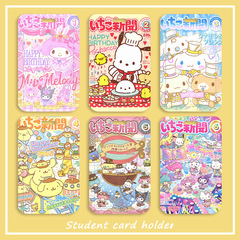 Sanrio Melody student campus meal card bus card holder access card work card protective cover Kuromi Jade Dog