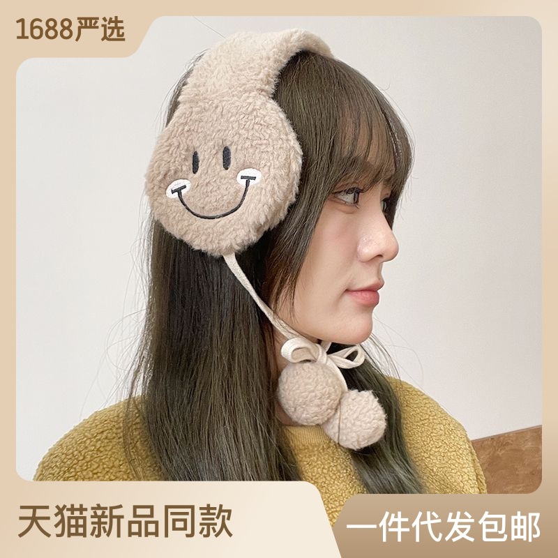 Wholesale of autumn and winter cartoon smiling face rabbit hair earmuffs by manufacturers for adults, comfortable, warm, and cold resistant, cute ear covers