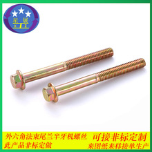 �ǘ�1022��Ӳ�h�����\������С���m��β���U�����C��˨�ݽz���