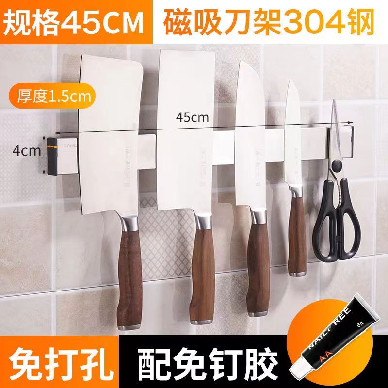 imán de acero inoxidable cuchillo de cocina estante de succión magnética fuerte colgante de pared sin perforación herramienta de horneado 304