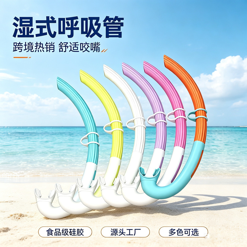 Cross-border diving snorkel, wet-type positive buoyancy snorkeling equipment, adult professional free-diving swimming training snorkel Cross-border diving snorkel, wet-type positive buoyancy snorkeling equipment, adult professional free-diving swimming training snorkel