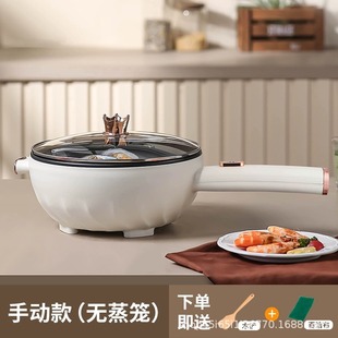 Source Factory Electric Wok Household All-In-One Electric Hot Pot Large Capacity Electric Cooking Pot Gift Wholesale Foreign Trade Free Shipping